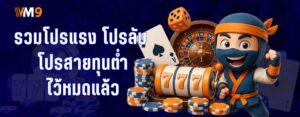 สูตรจับจังหวะฟรีสปิน 2025 – วิธีรู้ว่าเกมกำลังจะเข้าโบนัส