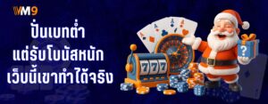 สูตรเบท 1 บาท แตกไวใน 20 วินาที – เทคนิคลับสายวอเลท 2025