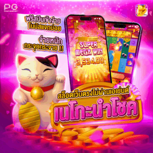 โปรสล็อตทุนต่ำ 2025 โปรดี มือใหม่ หน้าเก่าถูกใจสิ่งนี้